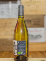 Château Kalian - Bergerac 2